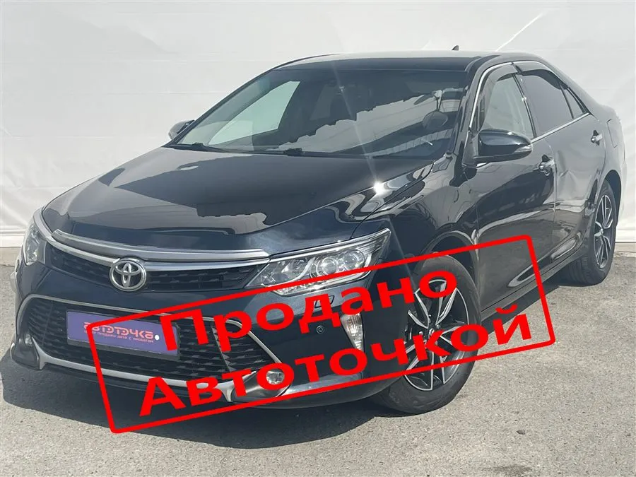 Toyota Camry 2018, проданная Автоточкой